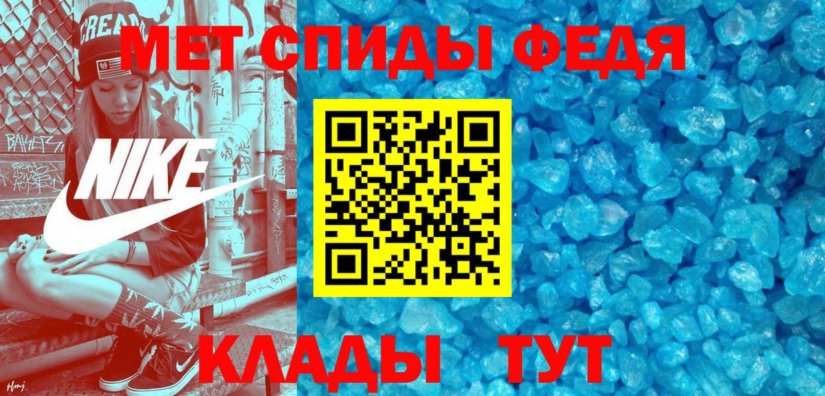 АМФЕТАМИН Розовый  Вход с VPN  Амфетамин  Кубинка 