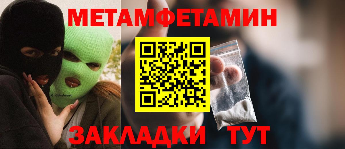Амфетамин Premium Кубинка