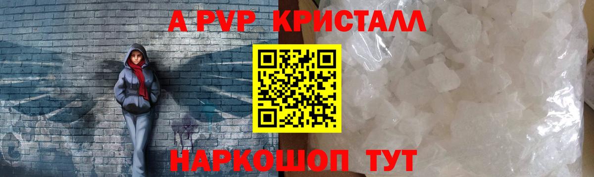A PVP СК Кубинка