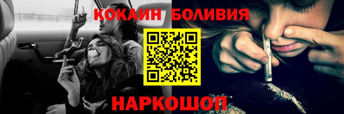 Кубинка  КОКАИН FishScale  Вход с VPN  КОКАИН FishScale 