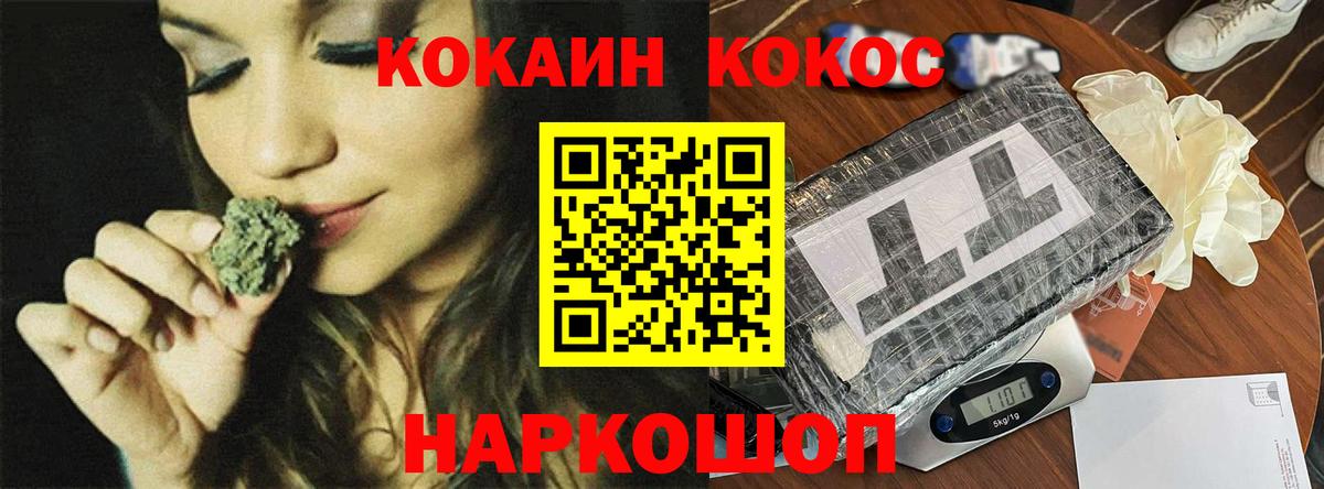 COCAIN 99% Кубинка