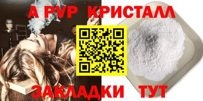 твердый Канаш