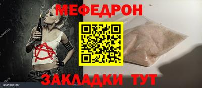 тгк Кандалакша