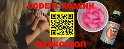 меф Камышлов