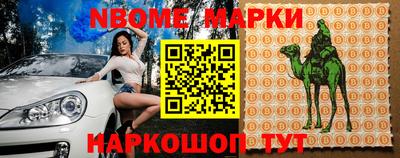 меф Камышлов