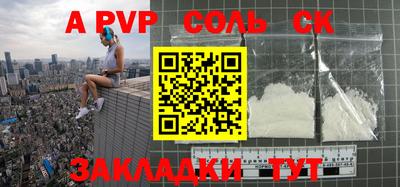 тгк Кандалакша
