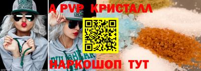 меф Камышлов