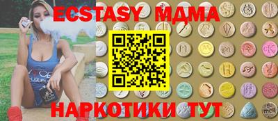 тгк Кандалакша