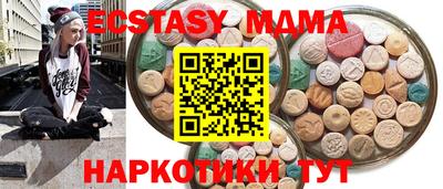 меф Камышлов