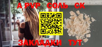 тгк Кандалакша