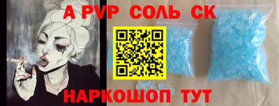 тгк Кандалакша