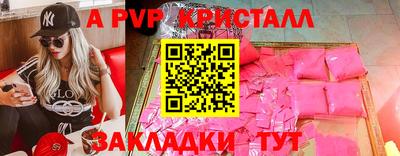 меф Камышлов