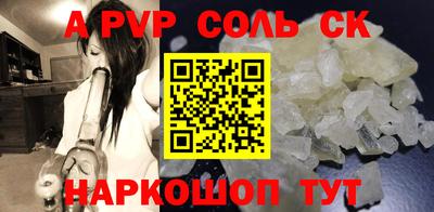 тгк Кандалакша