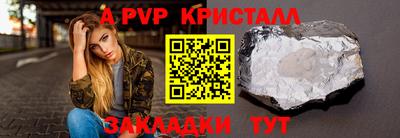 тгк Кандалакша