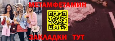 тгк Кандалакша