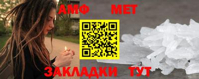 меф Камышлов