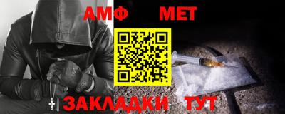 меф Камышлов