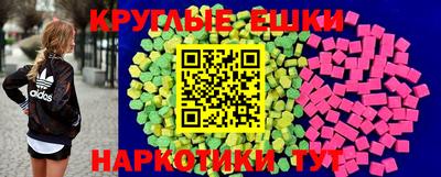 меф Камышлов