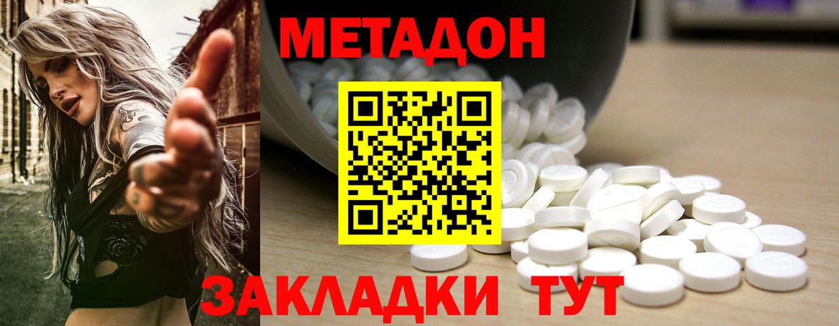 Гашиш  A PVP СОЛЬ   ТГК  Мефедрон кристаллы  Кубинка  Канабис  Вход с VPN 