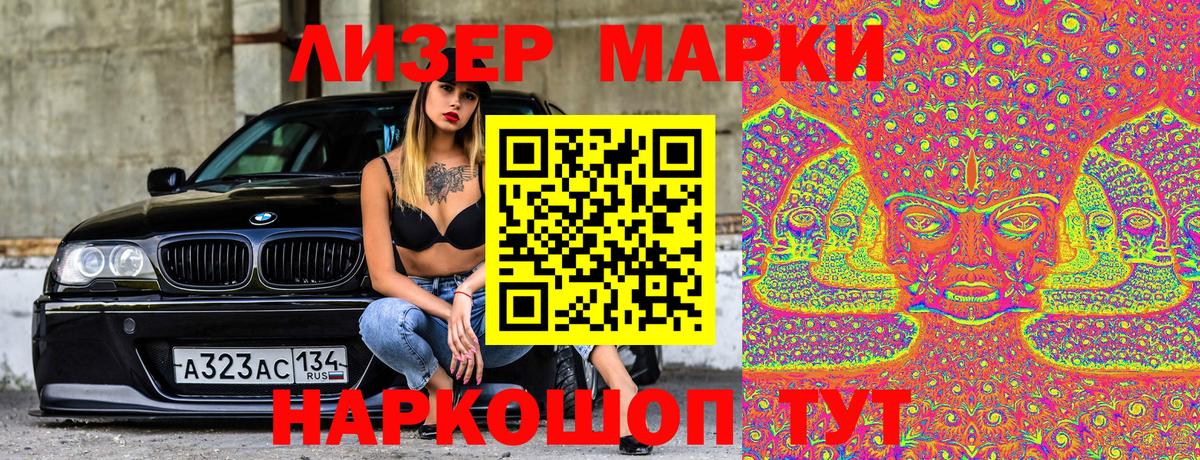 Кубинка  Марки NBOMe 1,5мг  Вход с VPN 