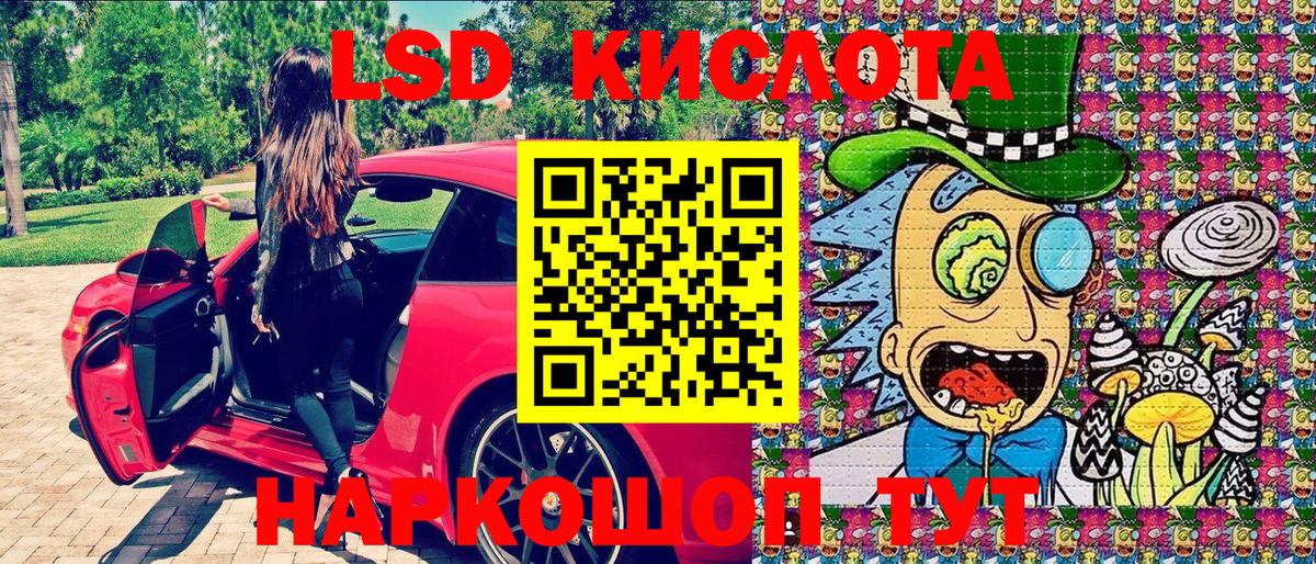 Марки NBOMe 1500мкг Кубинка