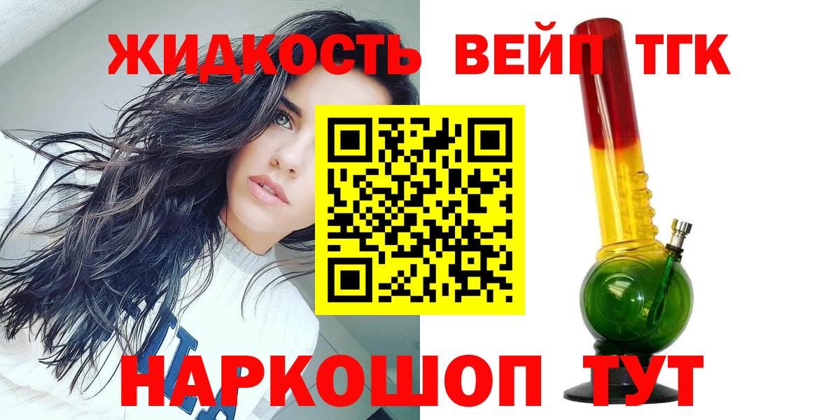 Дистиллят ТГК концентрат Кубинка