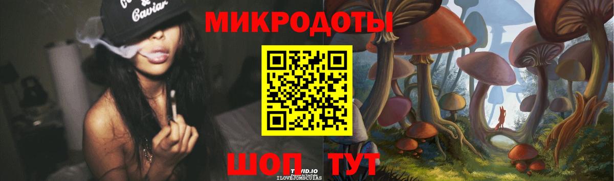 Галлюциногенные грибы Psilocybe  Вход с VPN  Кубинка  Галлюциногенные грибы GOLDEN TEACHER 